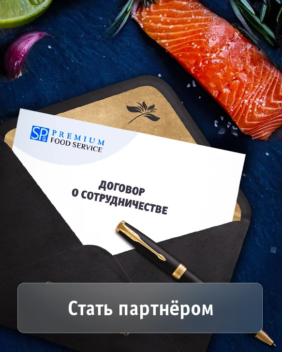 Партнёрство