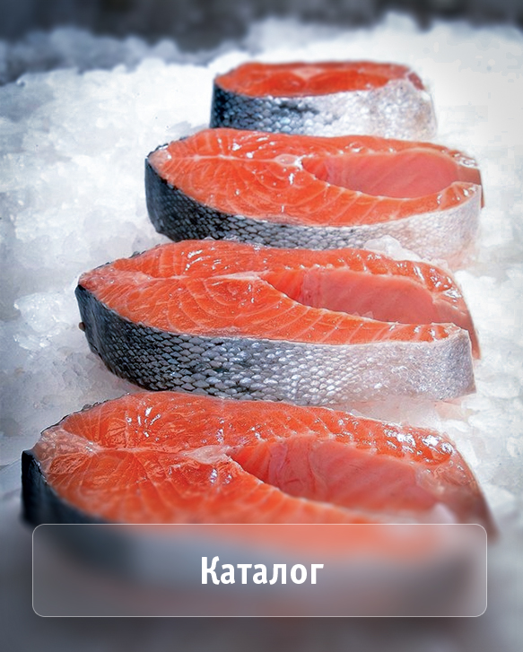 Каталог