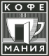Фото Кофе Мания