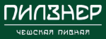 Фото Пилзнер